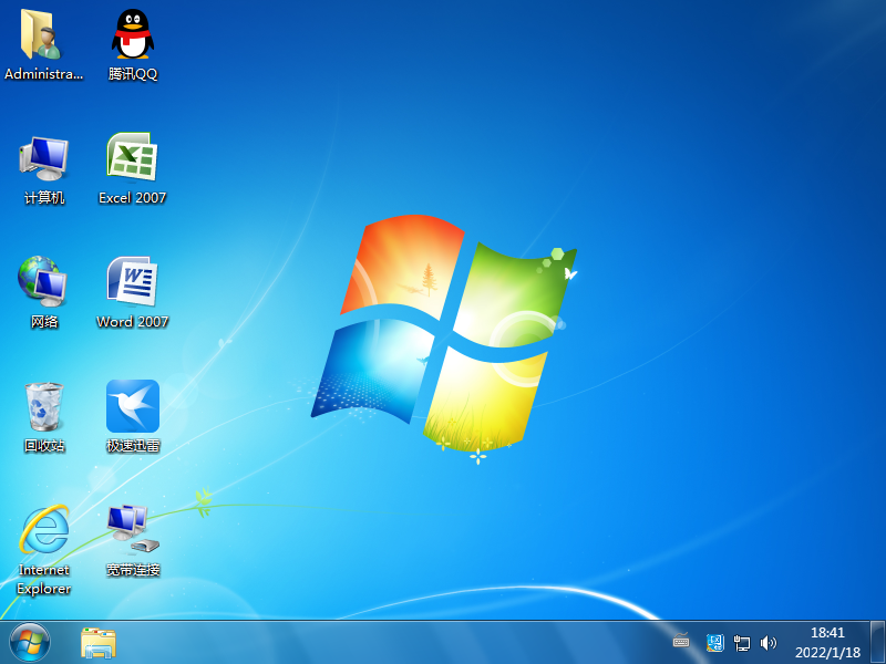 Win7_64位 （办公版）