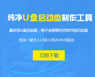 win8系统电脑蓝屏怎么一键解决