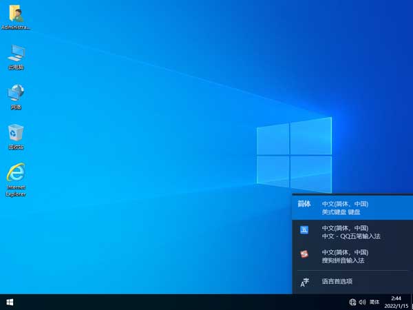 <font color='000000'>Win10 64位 22H2 专业版（纯净版）</font>