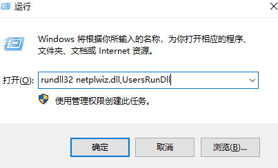 windows7如何查看电脑密码