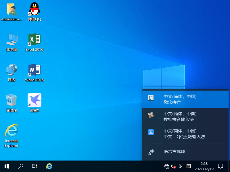 win10u盘安装教程,windows10怎么用u盘新纯净pe安装